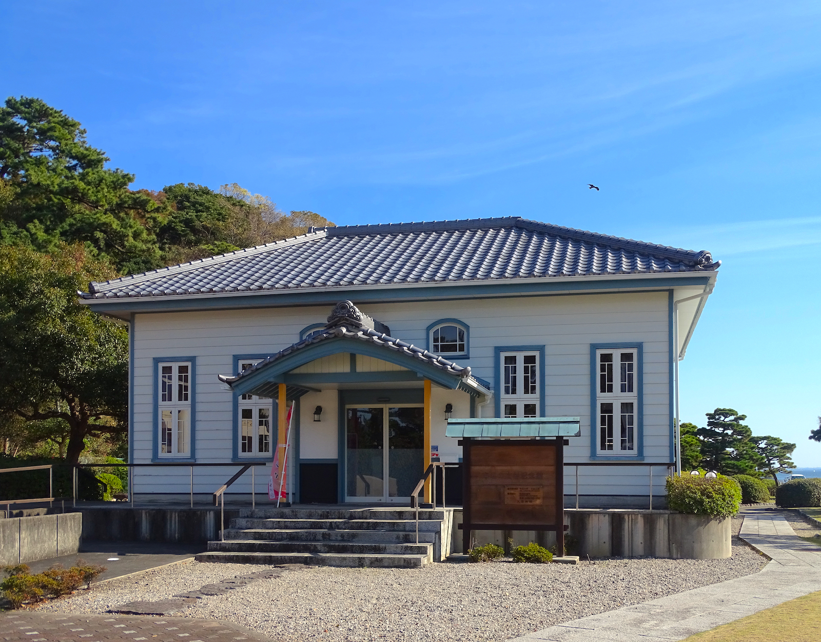 海辺の文学記念館