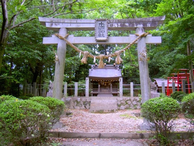 水源公園・水源神社