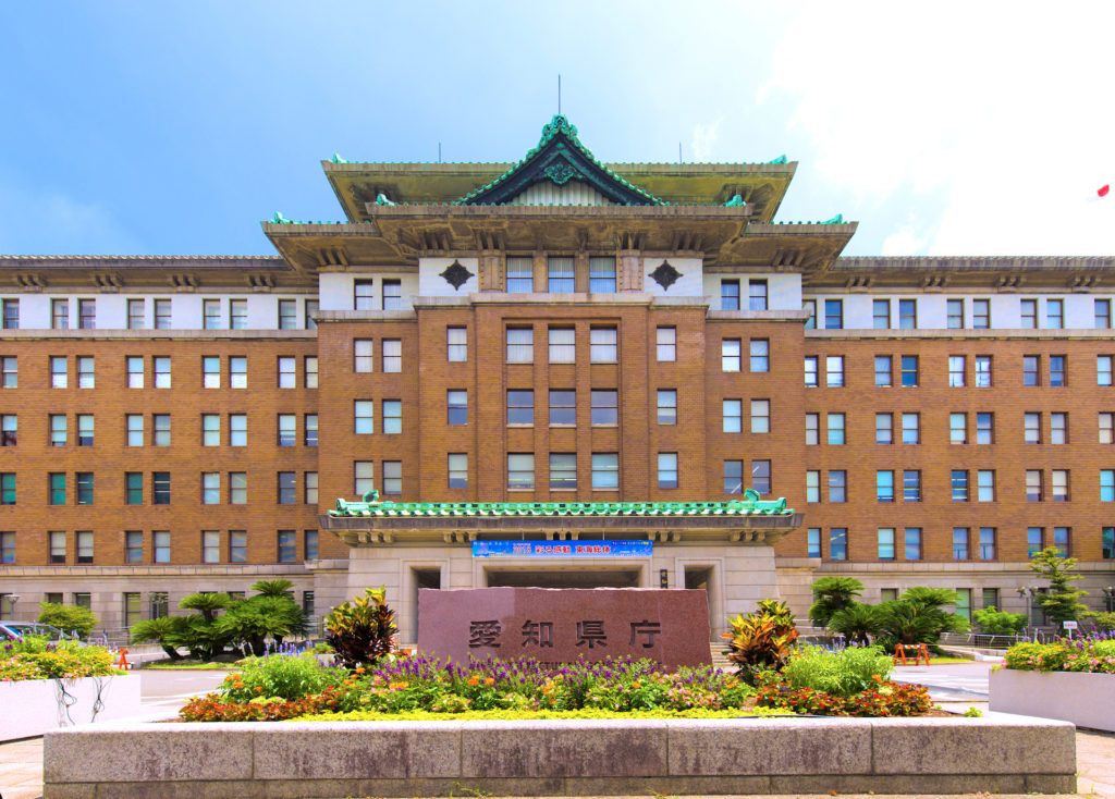 愛知県庁本庁舎