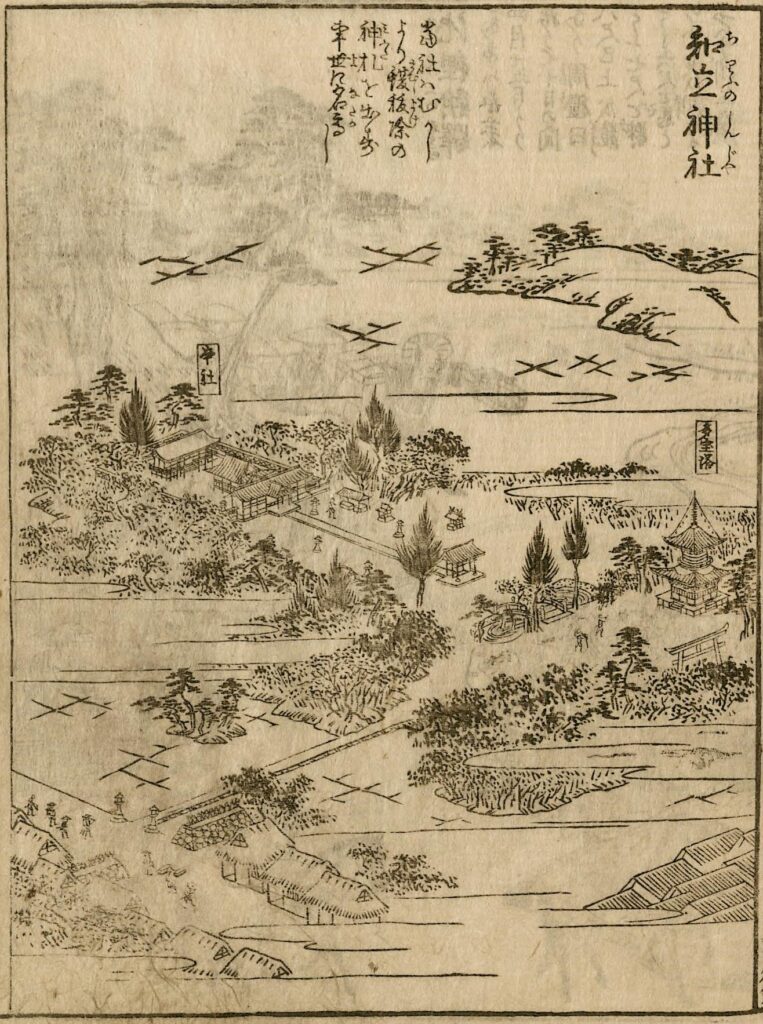 知立神社