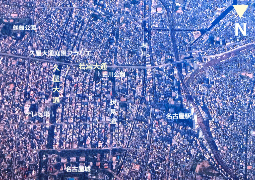 久屋大通