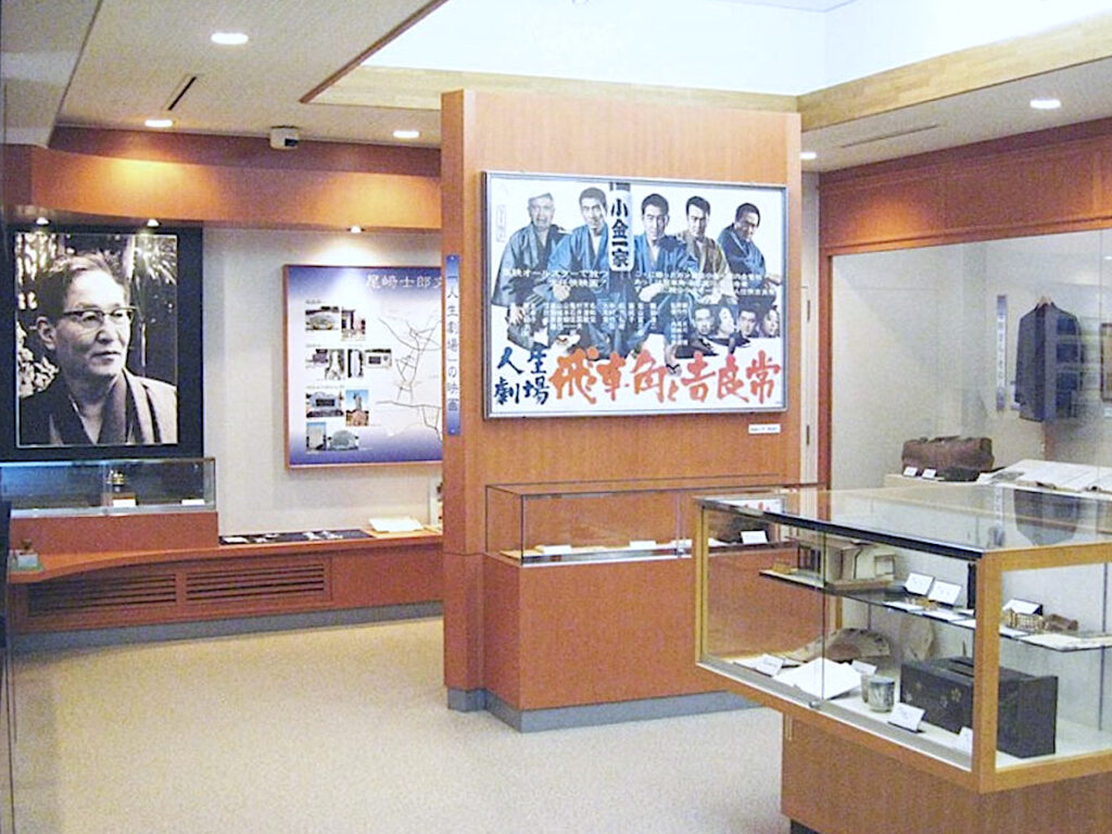 尾﨑士郎記念館（西尾市）