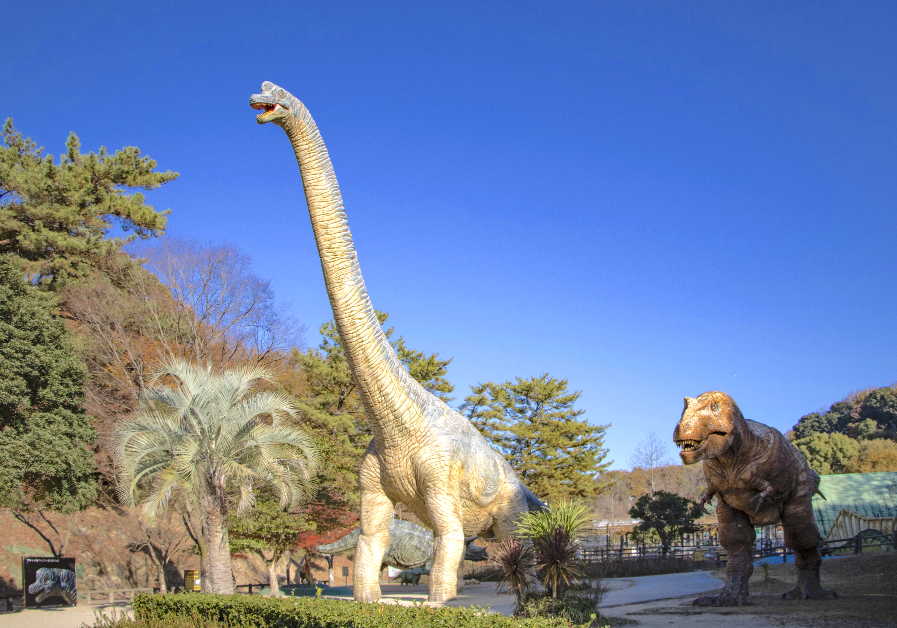 東公園・恐竜広場