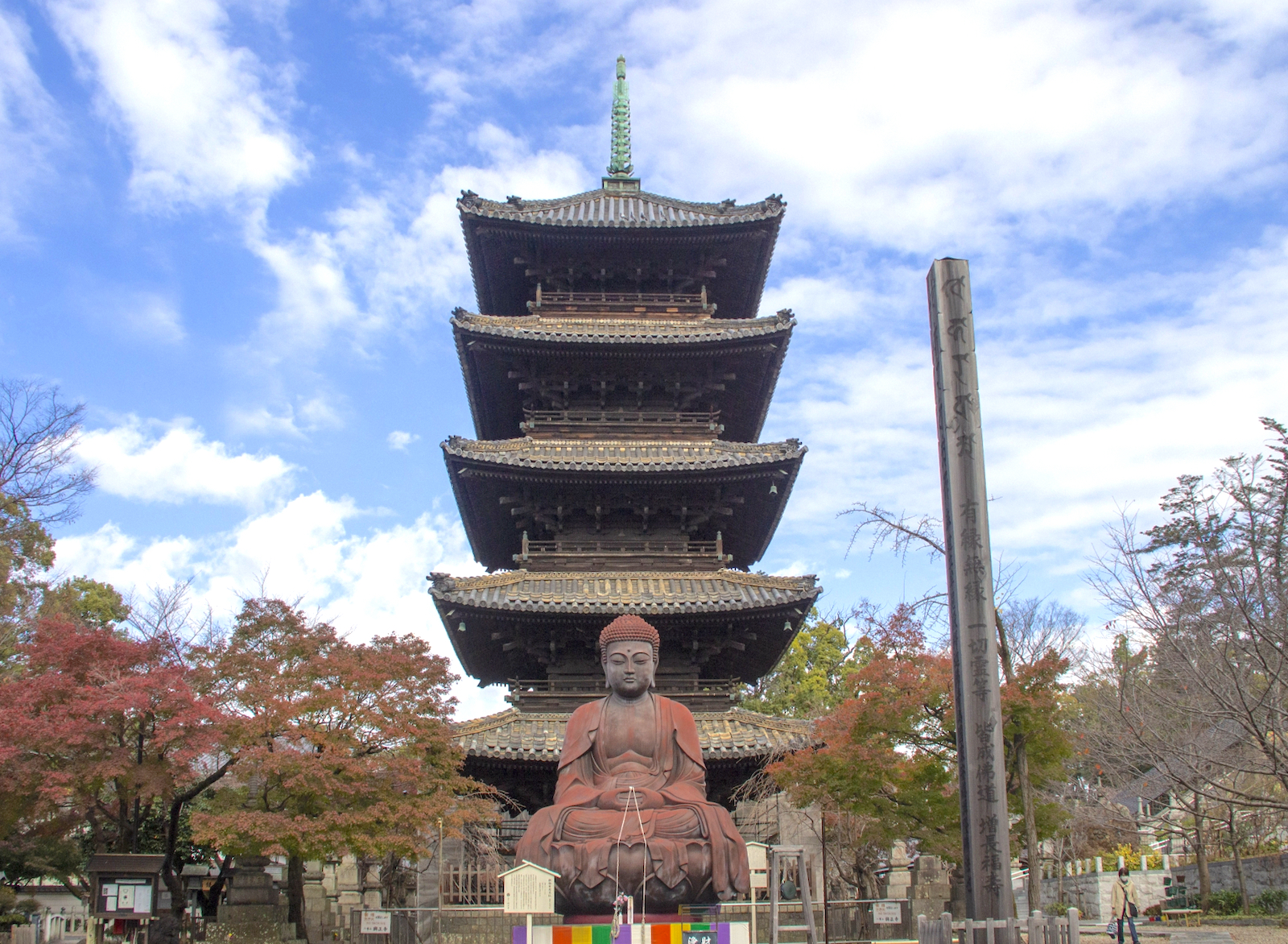 興正寺・釈迦牟尼大仏（平成大仏）