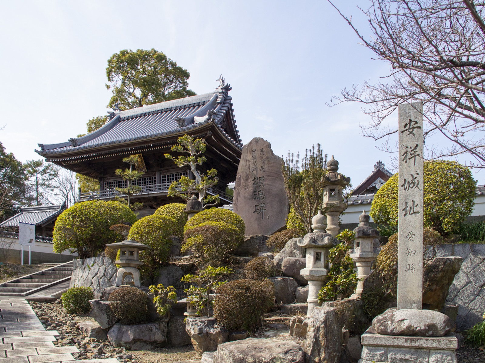 安祥城