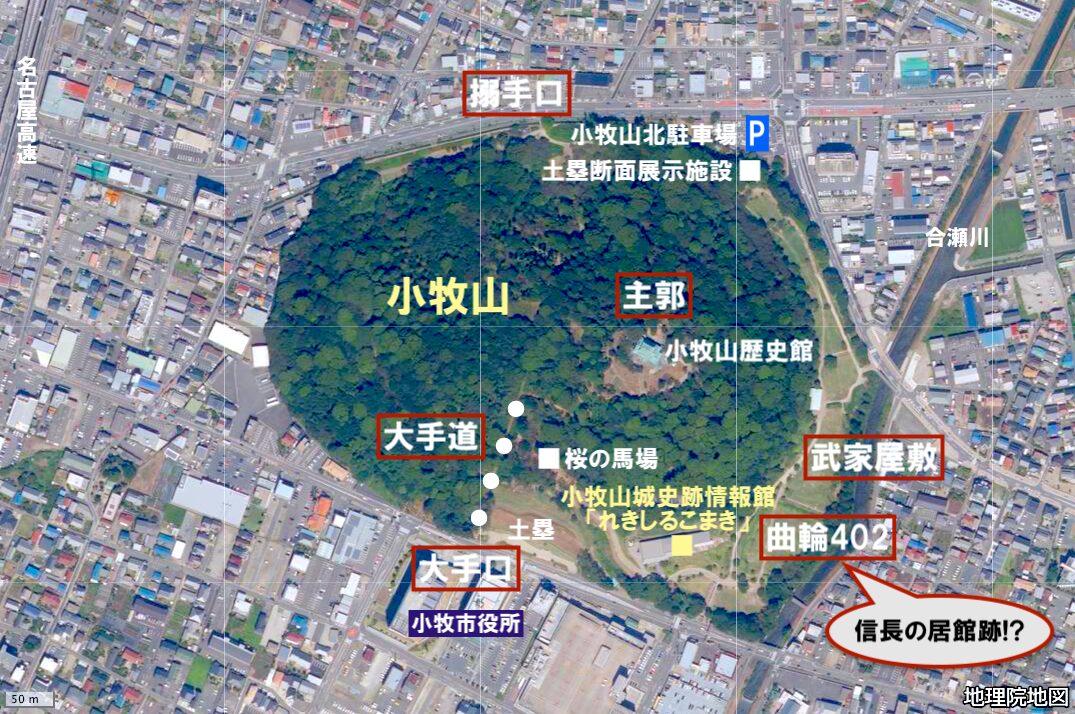小牧山城