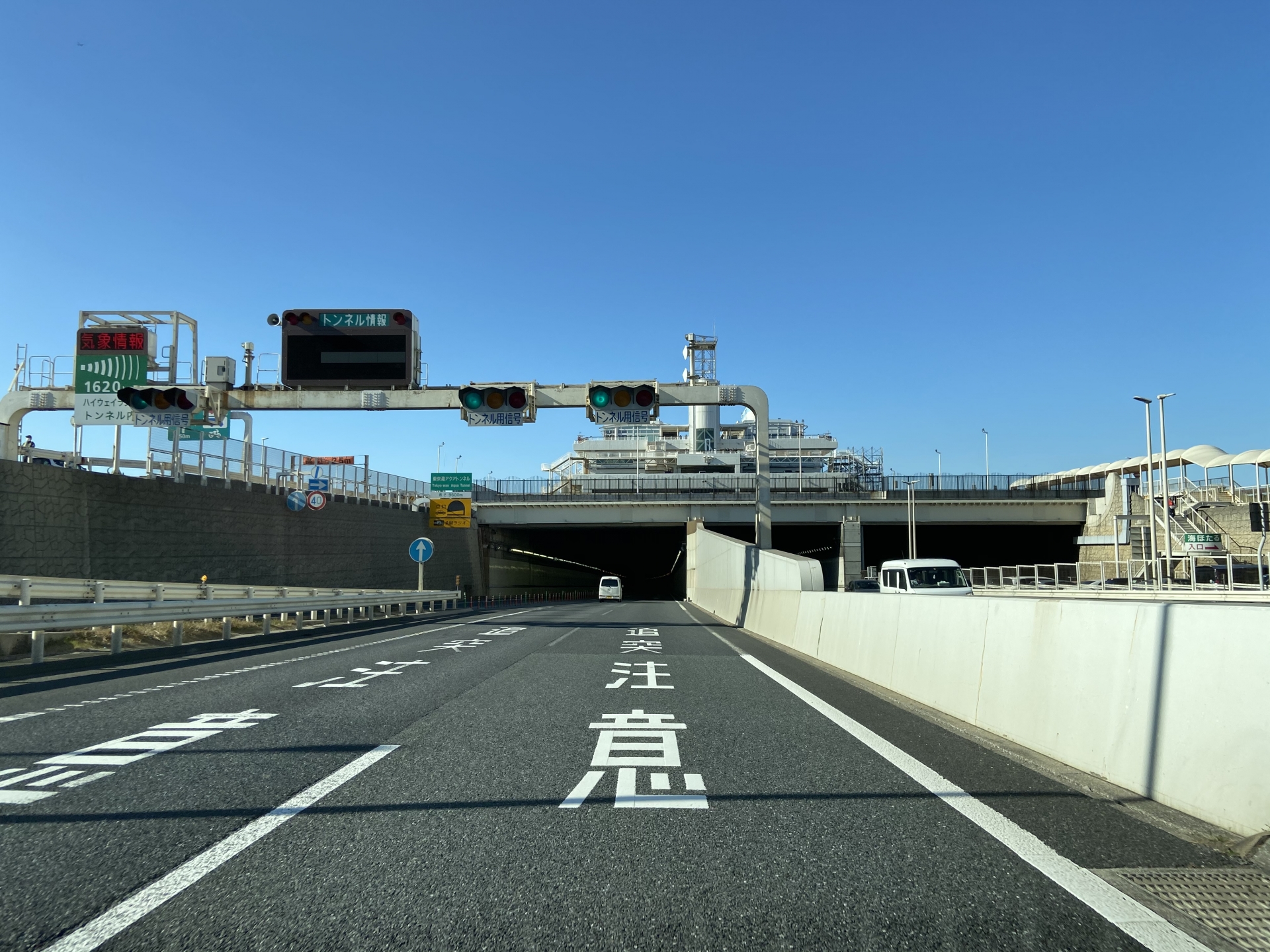 東京湾アクアライン