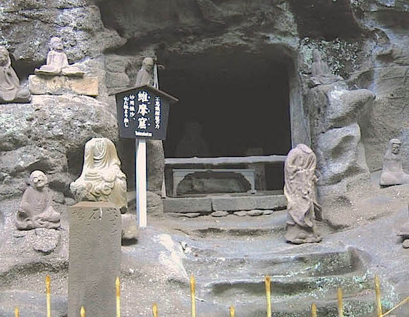 日本寺・維摩窟