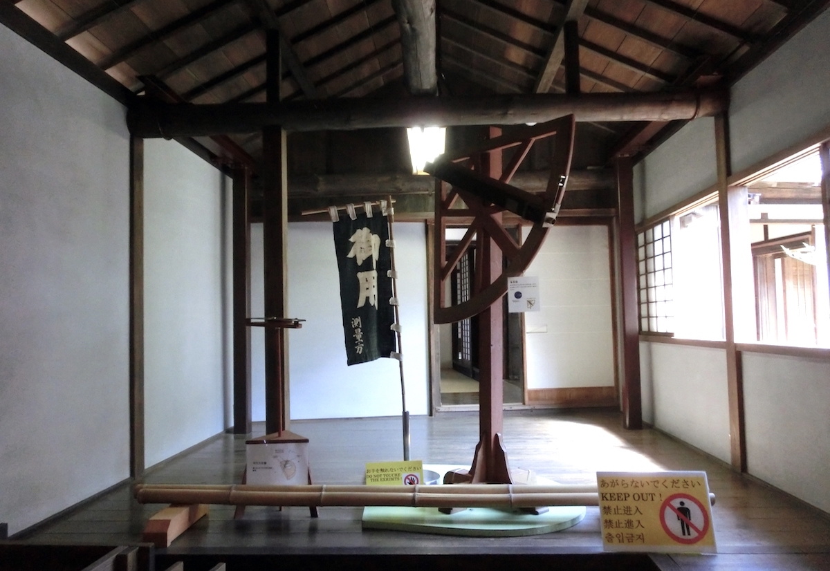 伊能忠敬旧宅