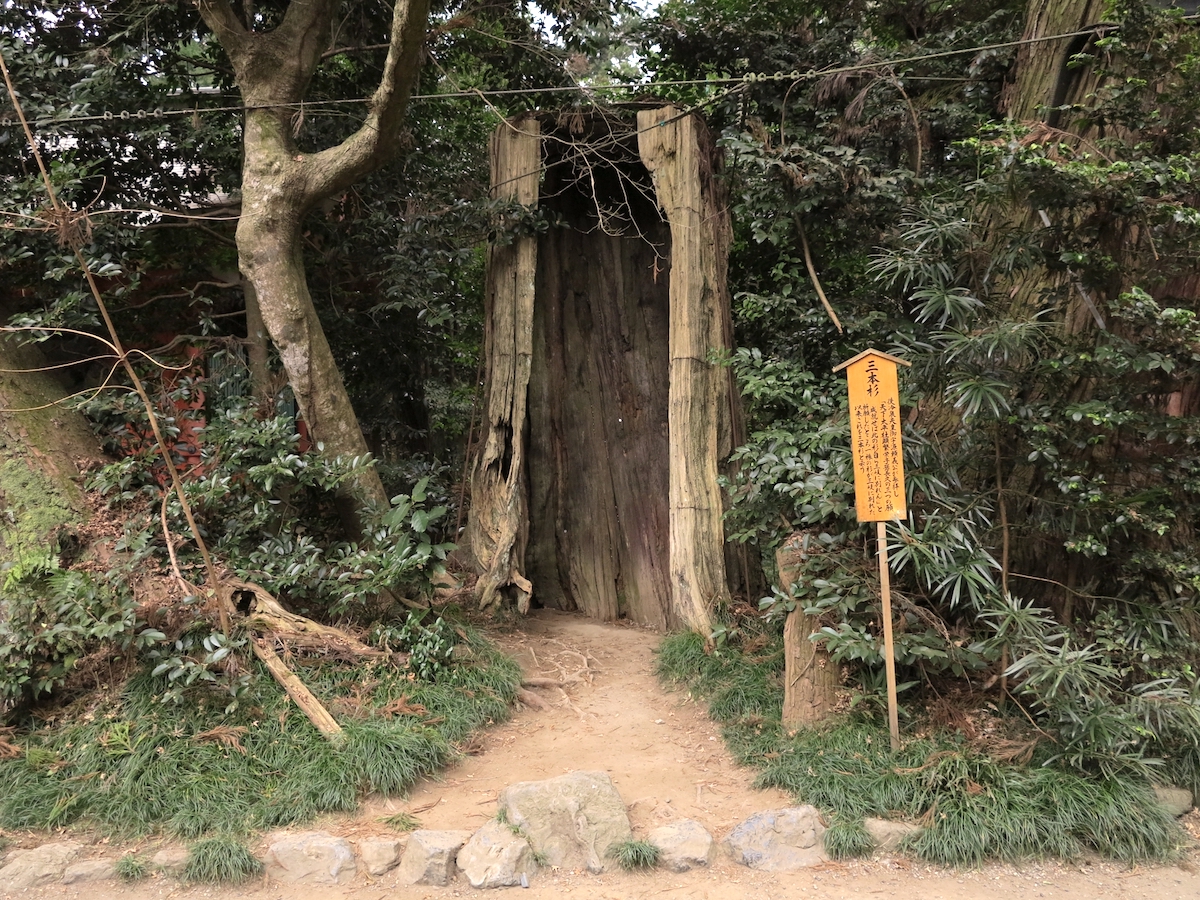 香取神宮