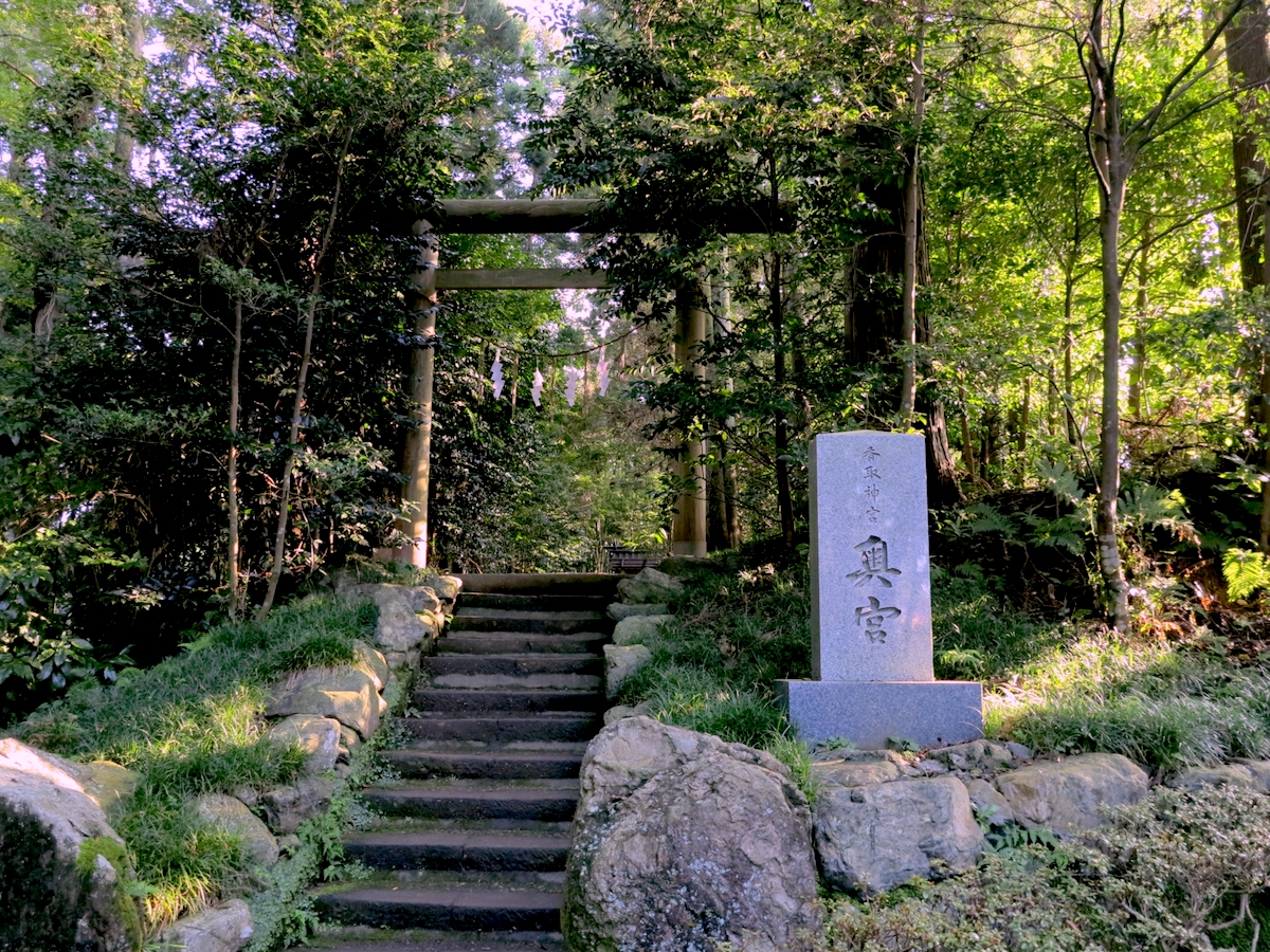 香取神宮