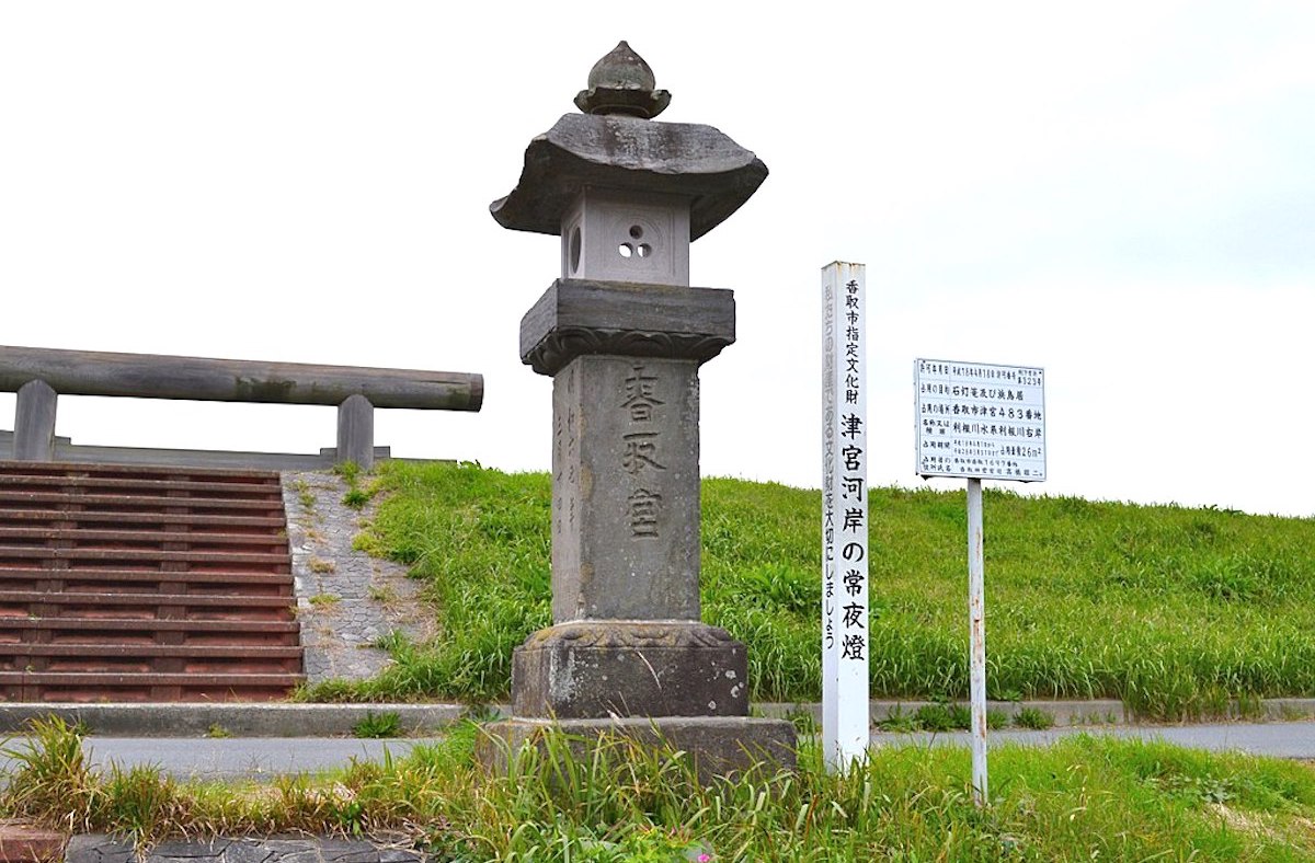 香取神宮