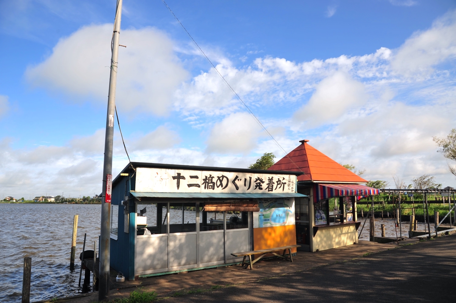 水郷佐原 加藤洲十二橋(十二橋めぐり)