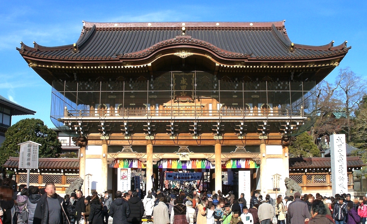 成田山新勝寺