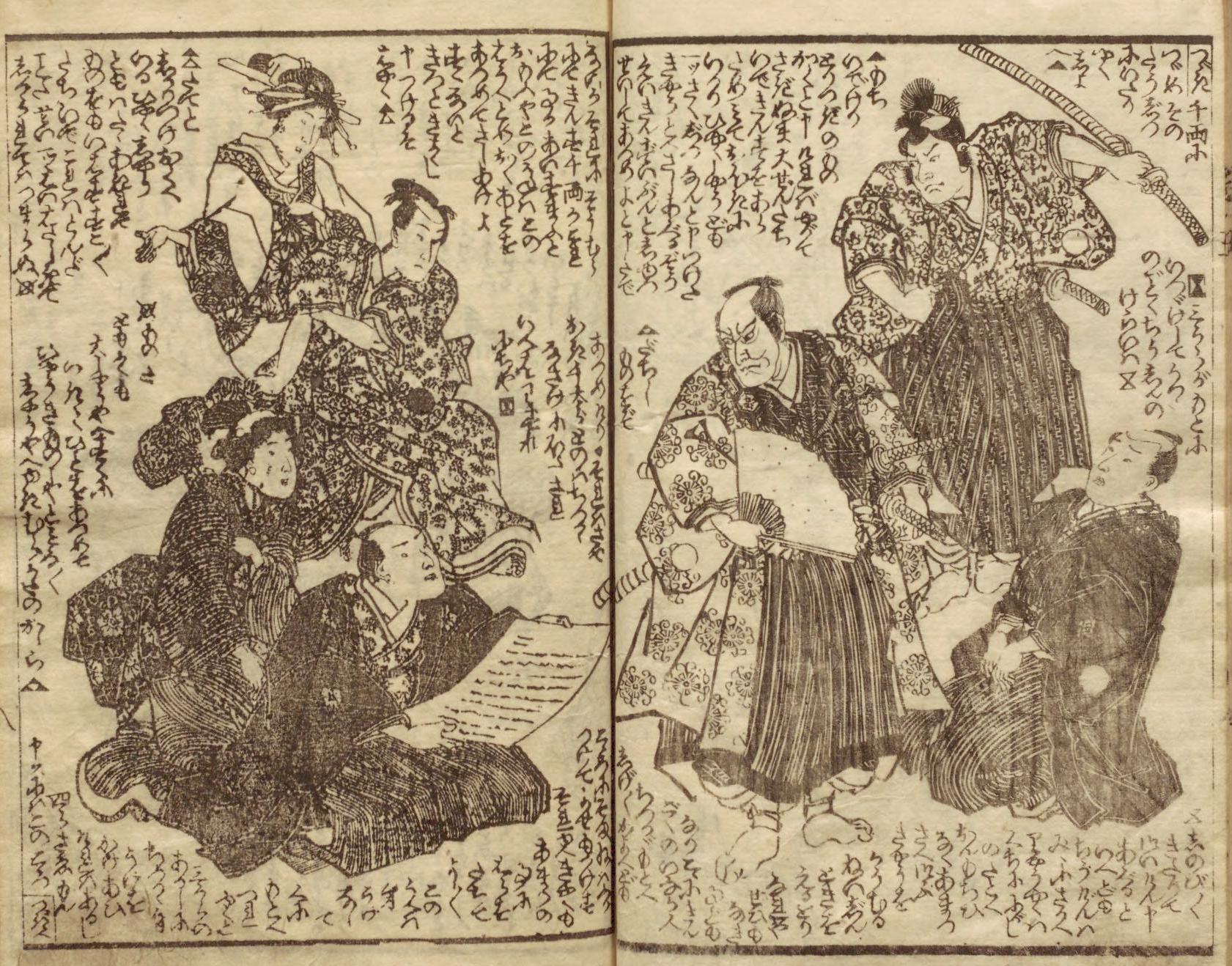 『東山桜荘子』