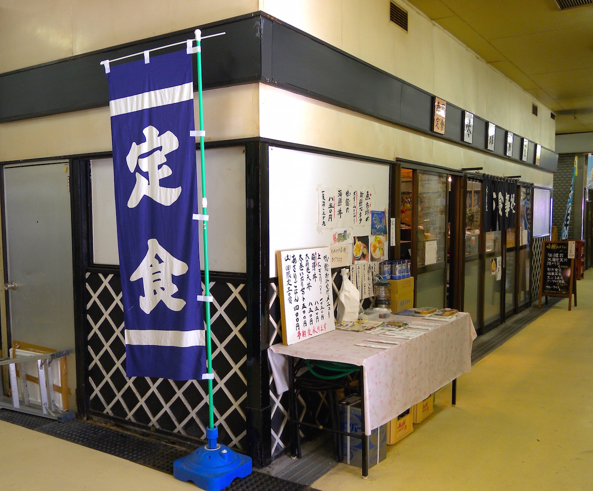 浦安魚市場