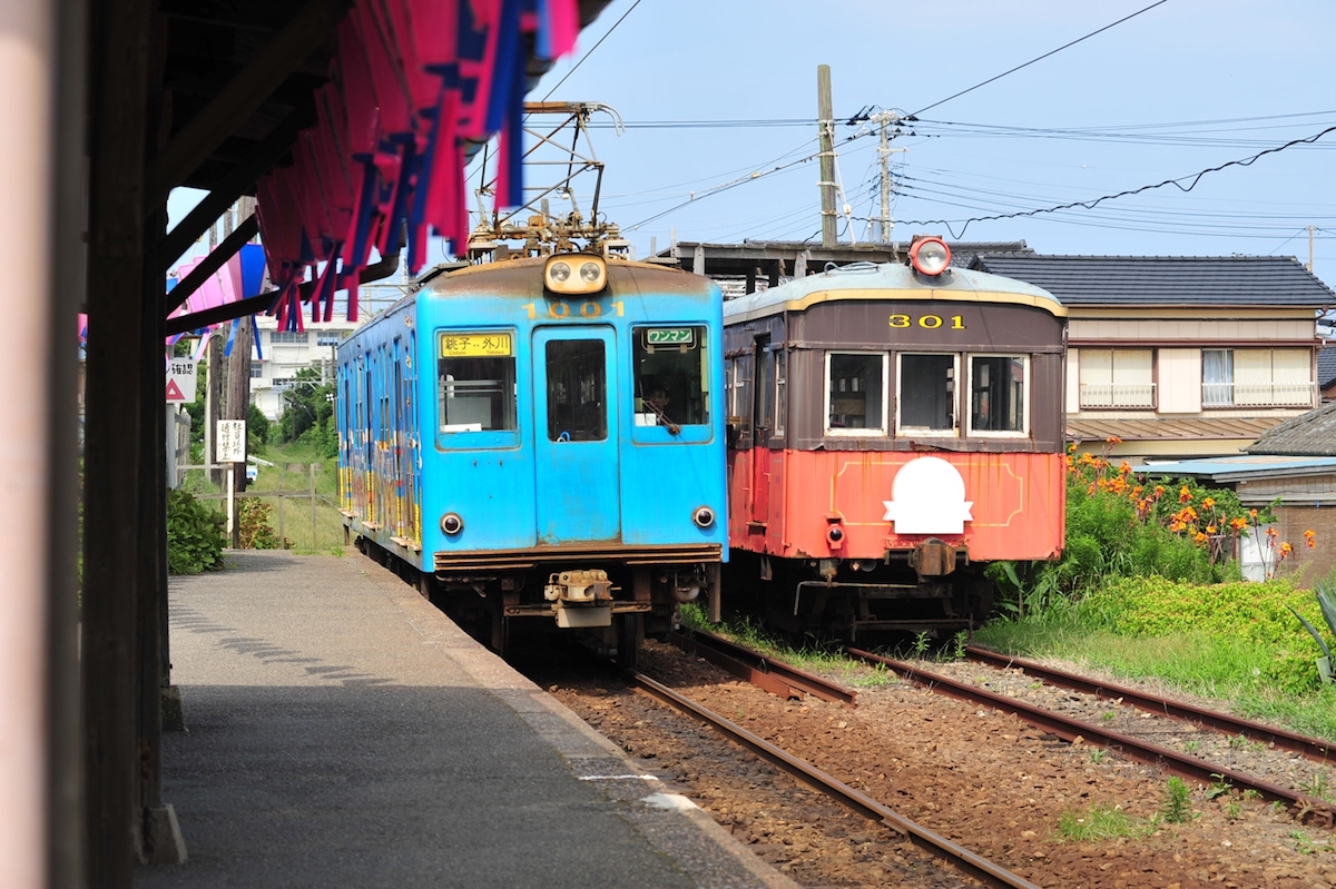 外川駅