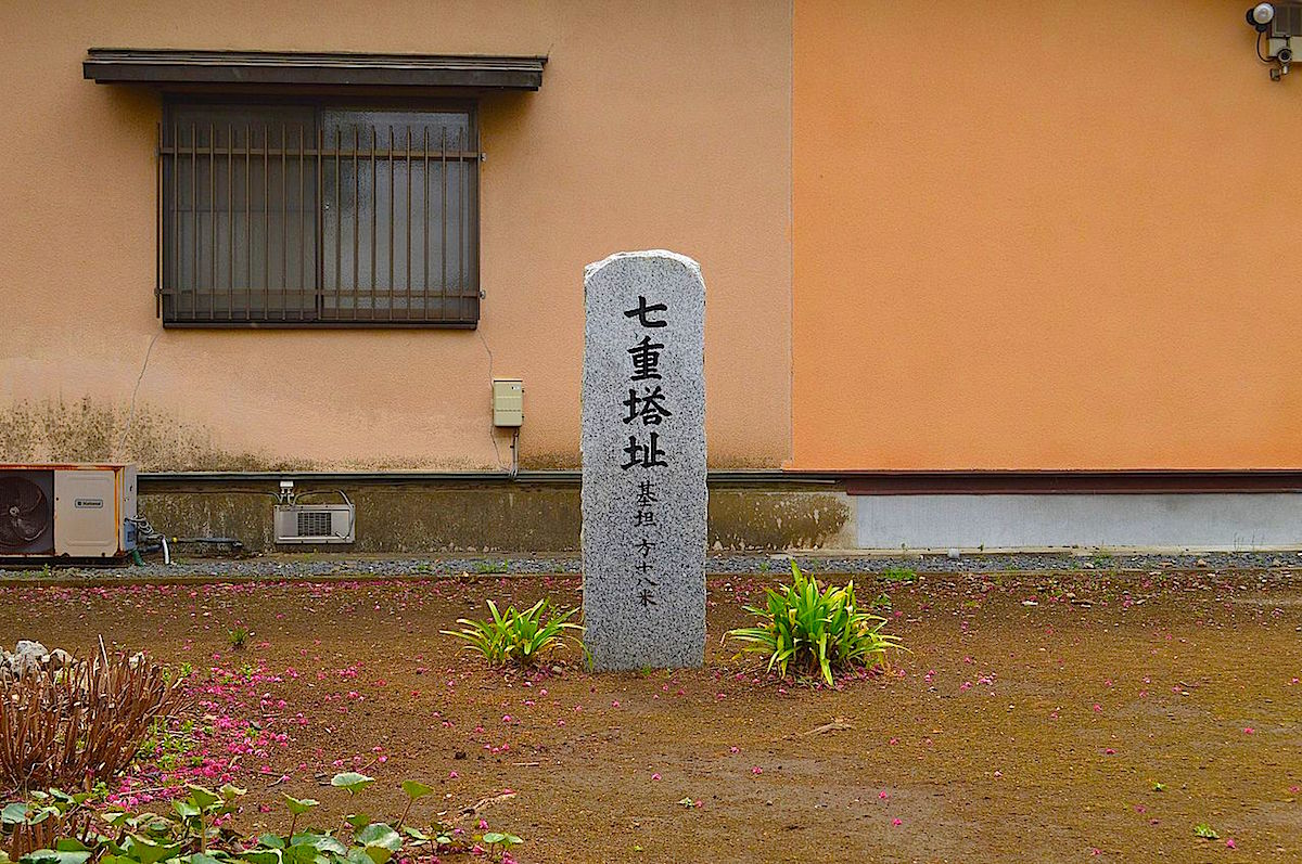 下総国分寺跡 七重塔跡