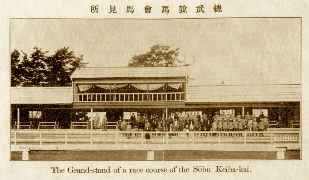 松戸中央公園（陸軍工兵学校跡）
