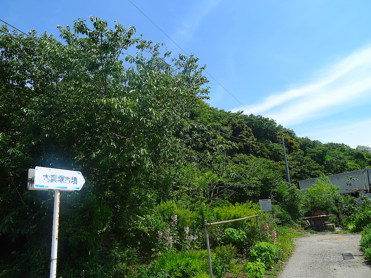 内裏塚古墳の入口