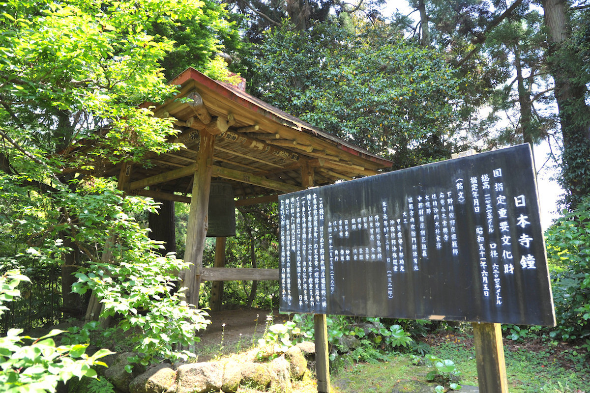 日本寺・鐘楼
