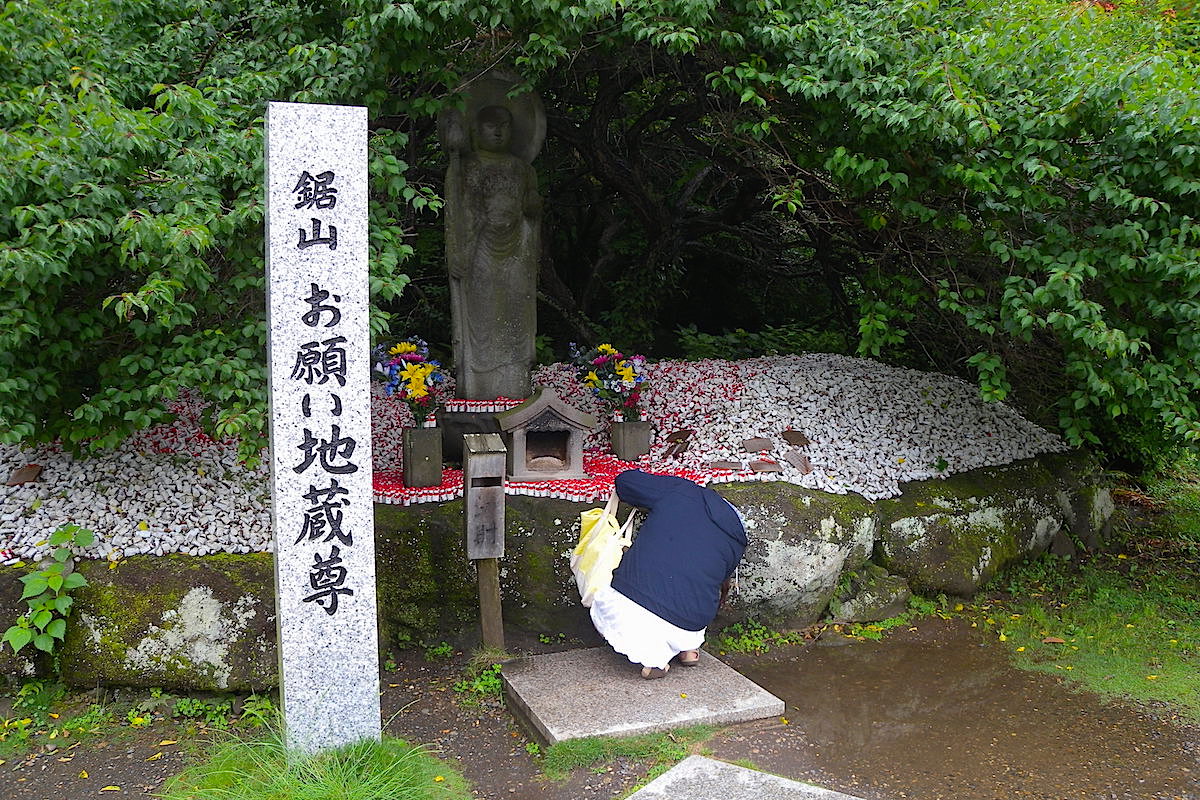 日本寺・お願い地蔵
