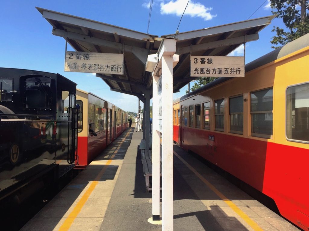 五井駅