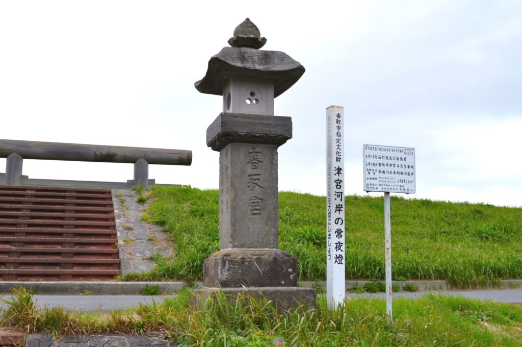 津宮河岸の常夜燈