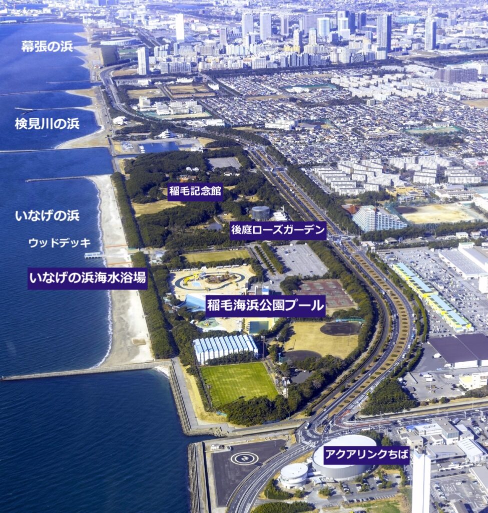 稲毛海浜公園・いなげの浜（いなげの浜海水浴場）
