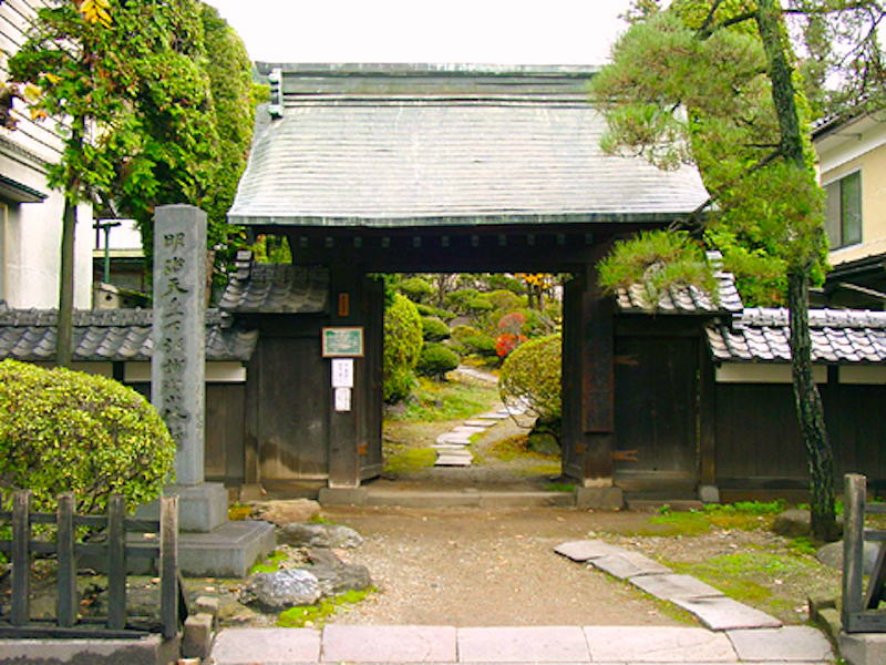 本陣岩波家