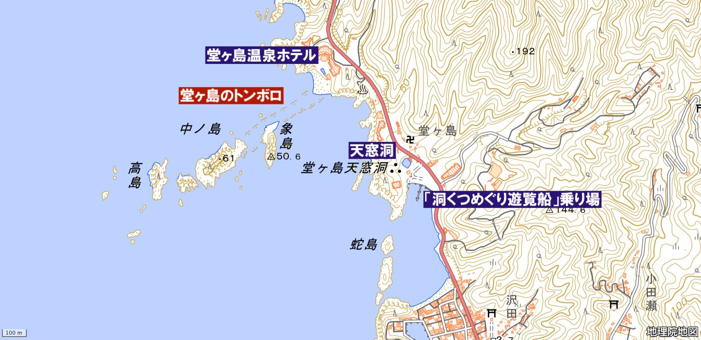 堂ヶ島のトンボロ