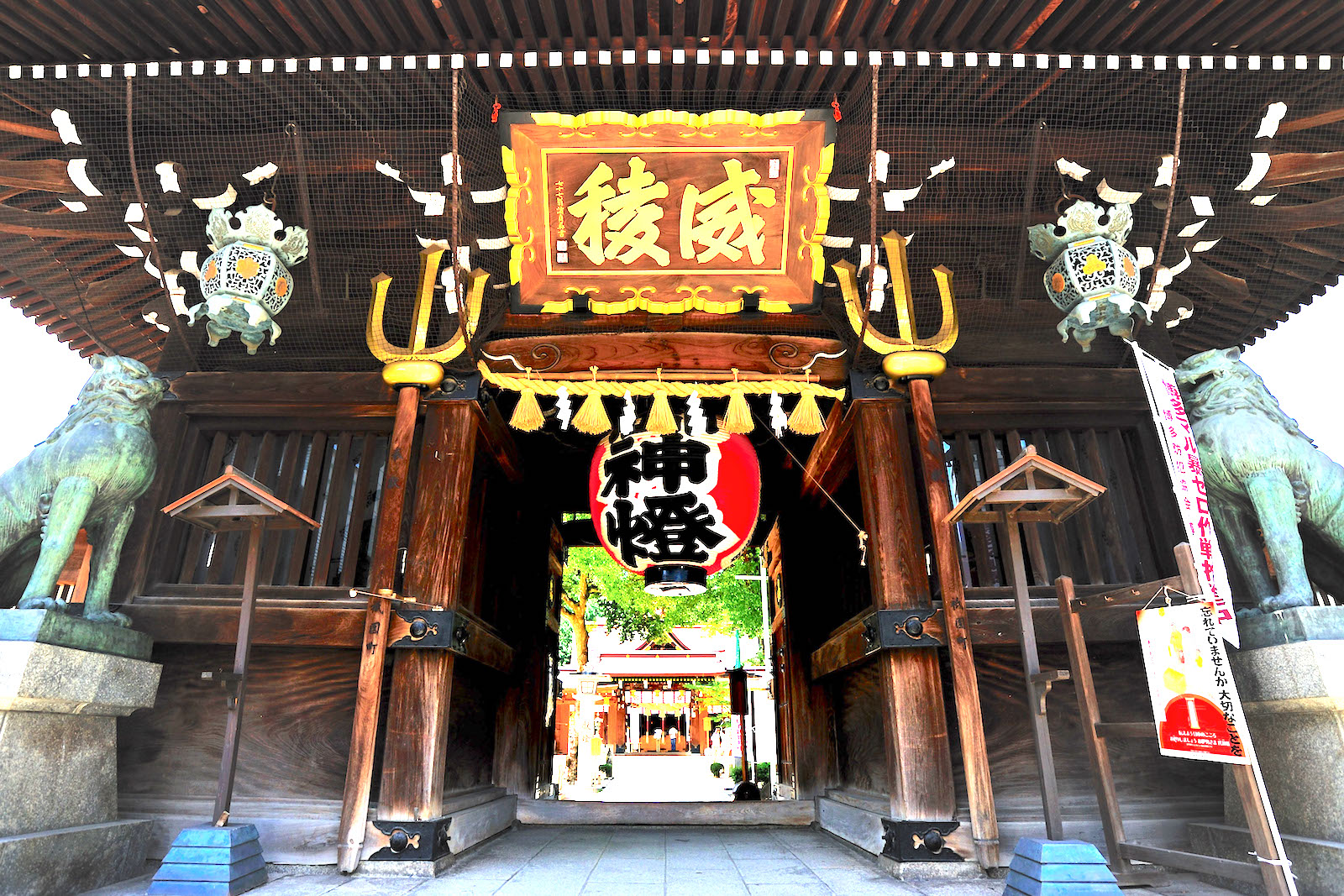 櫛田神社