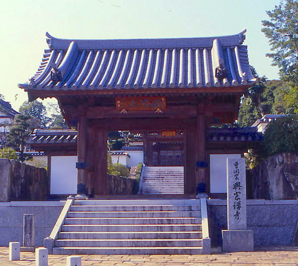 穴観音（興宗寺）