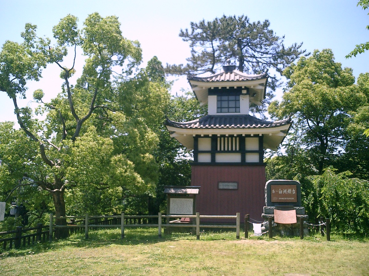 小倉城・白洲灯台岩松翁記念塔