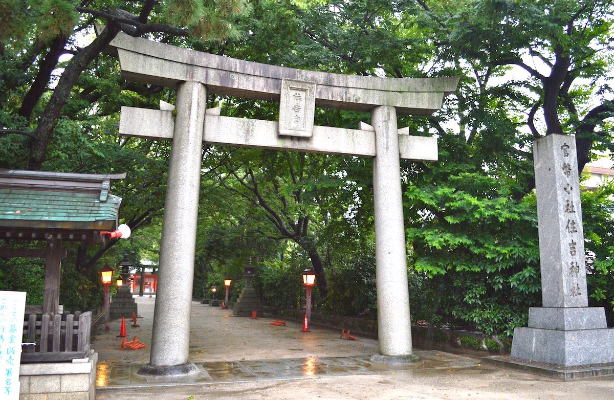 住吉神社