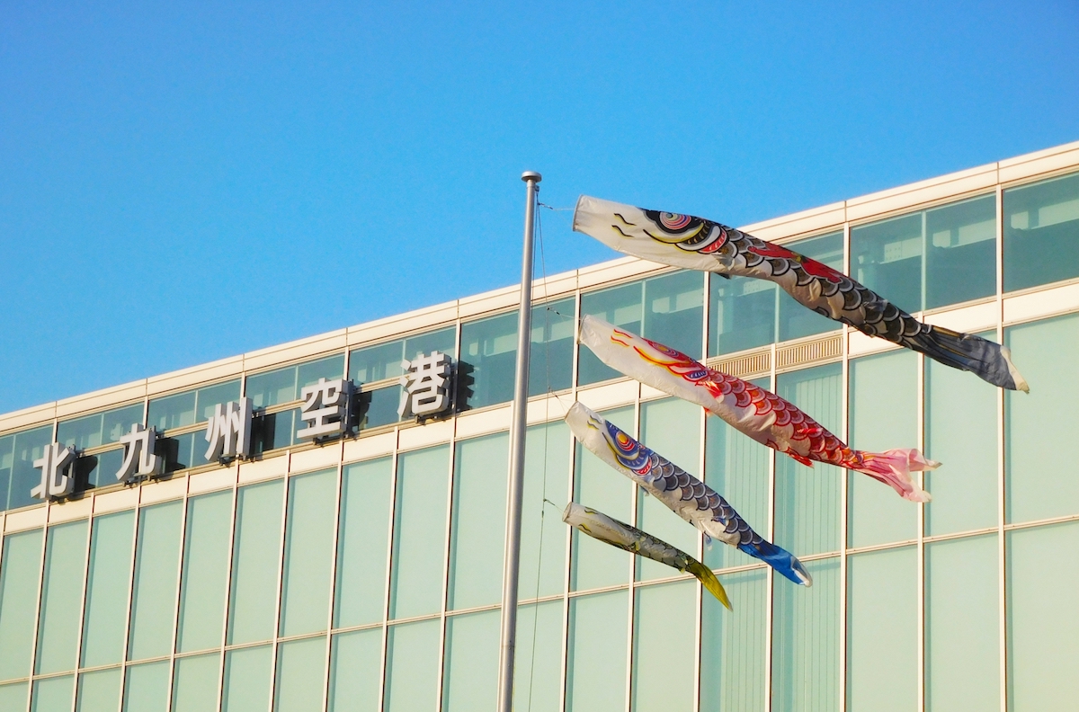 北九州空港