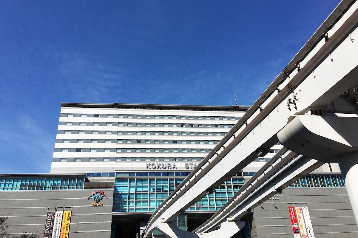 北九州モノレール