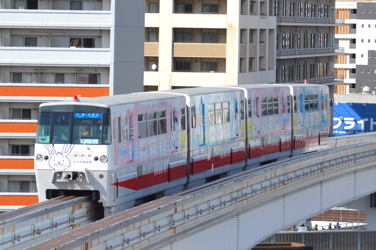 北九州モノレール