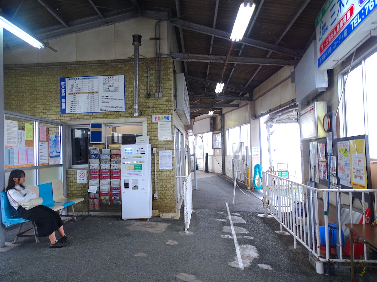 若松渡場(若戸渡船)