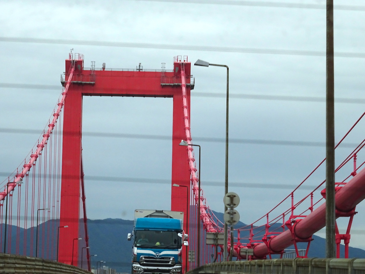 若戸大橋