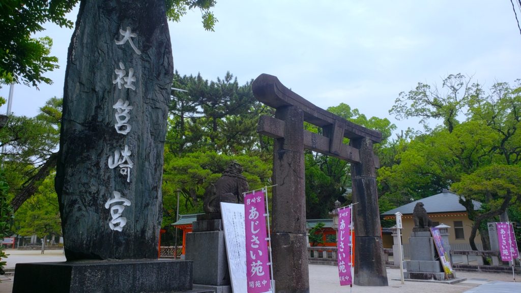 筥崎宮・一の鳥居