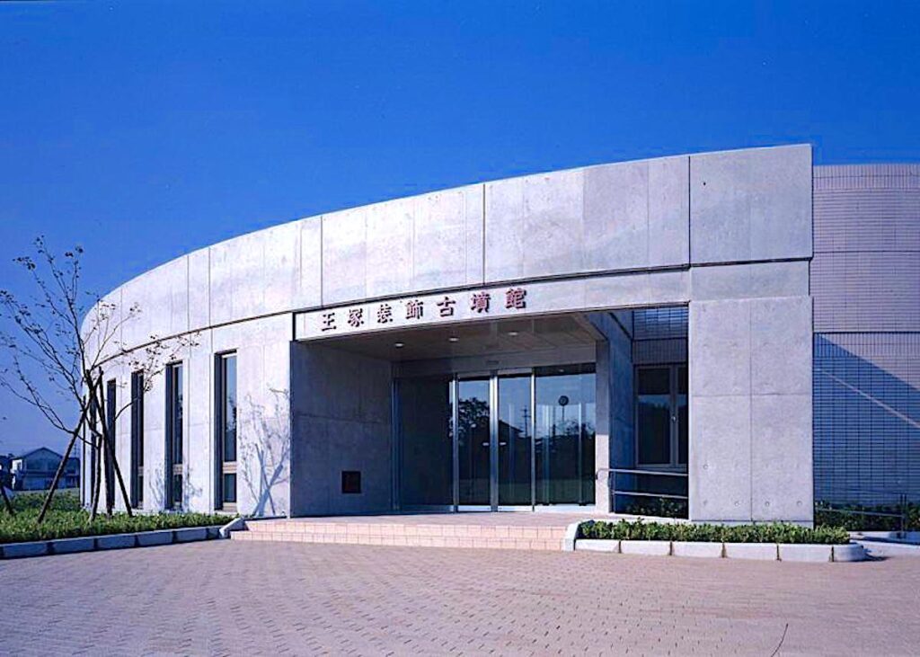 王塚装飾古墳館