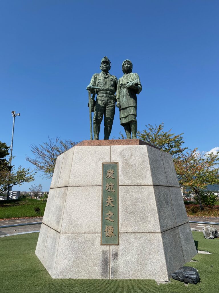 石炭記念公園