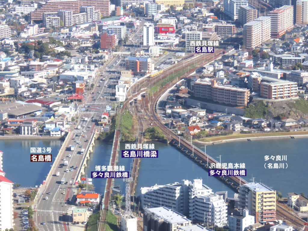 名島橋