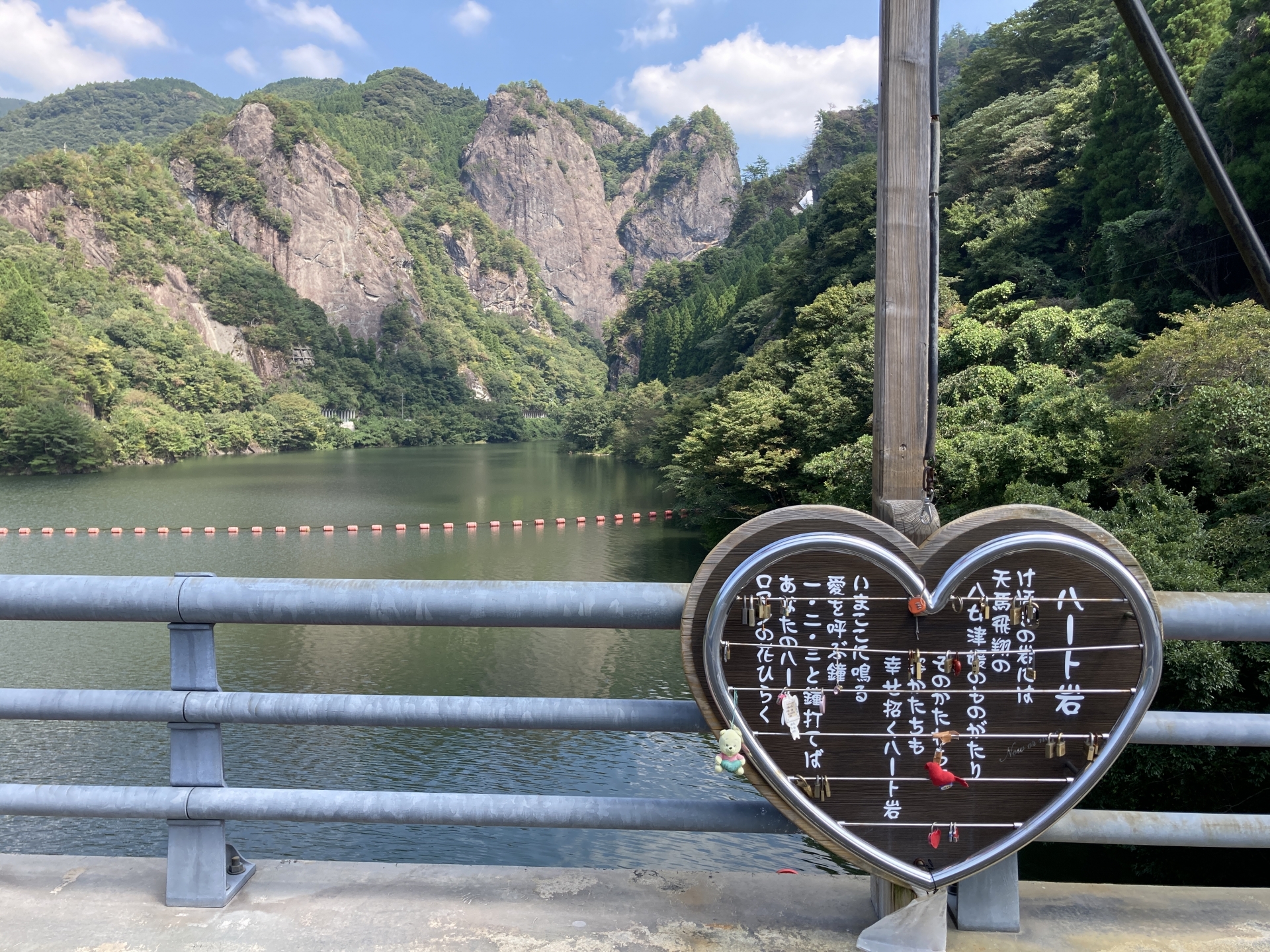 ハート岩