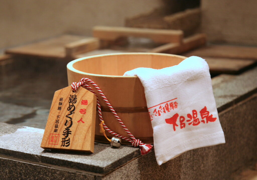 湯名人「湯めぐり手形」
