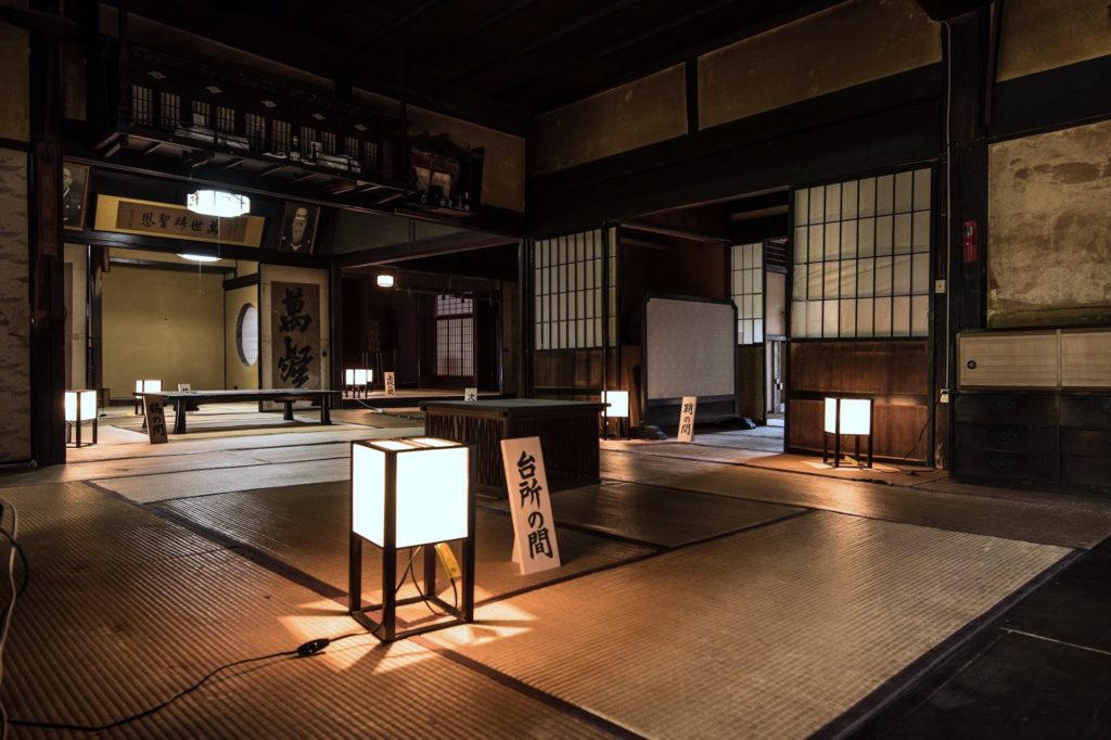 落合宿本陣