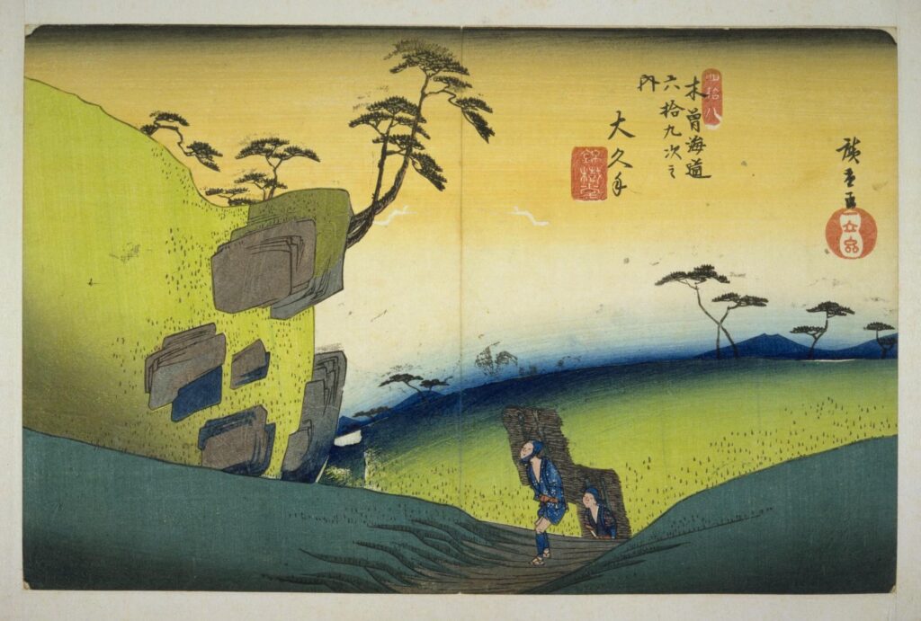 大湫宿