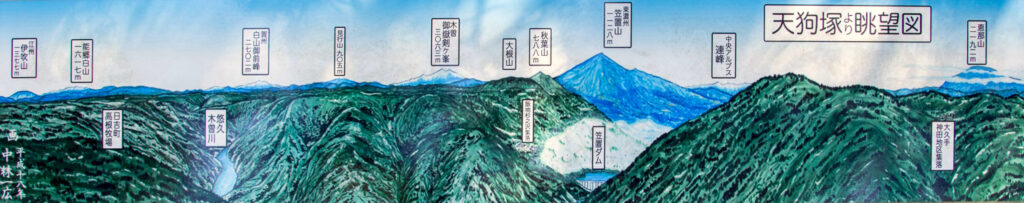 天狗塚展望台