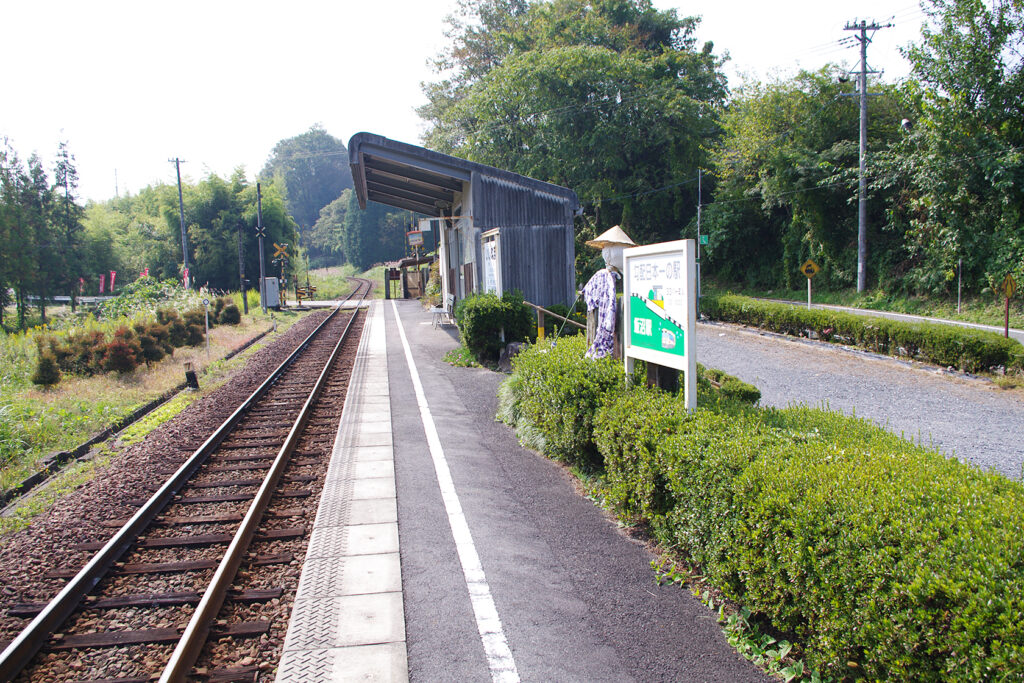 飯沼駅